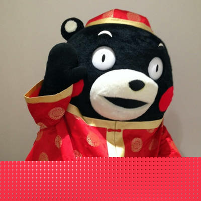 新年好啊了_新年好表情